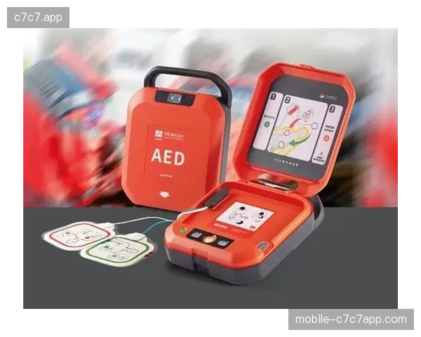 世界杯AED布控逻辑正式宣告体育赛事急救体系进入全周期协同管理时代