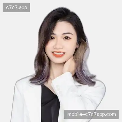 高平