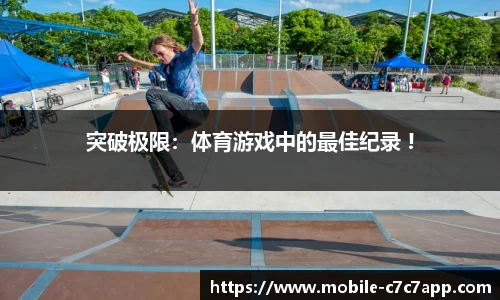 c7娱乐