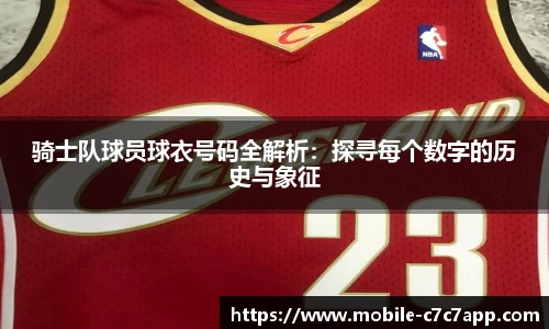 c7娱乐
