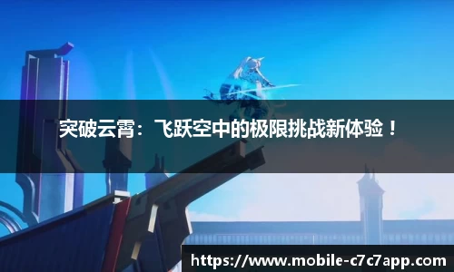 c7娱乐官网