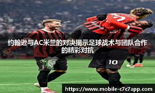 c7c7.app网页版